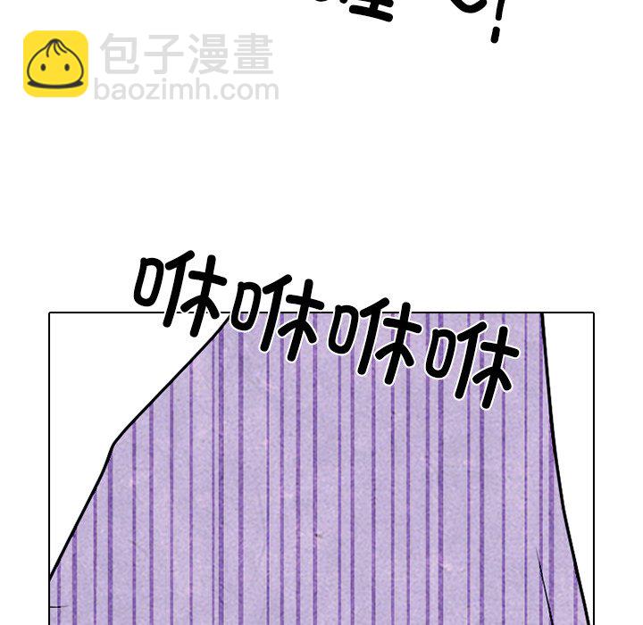 🍸高校巅峰 第 325 话 
与特别的1年级相遇 第45页