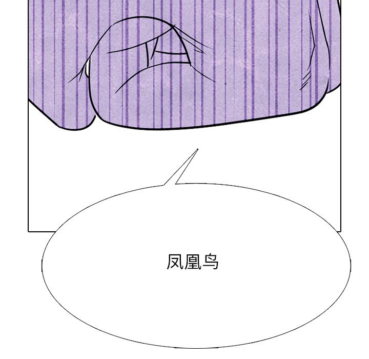 🍸高校巅峰 第 325 话 
与特别的1年级相遇 第46页