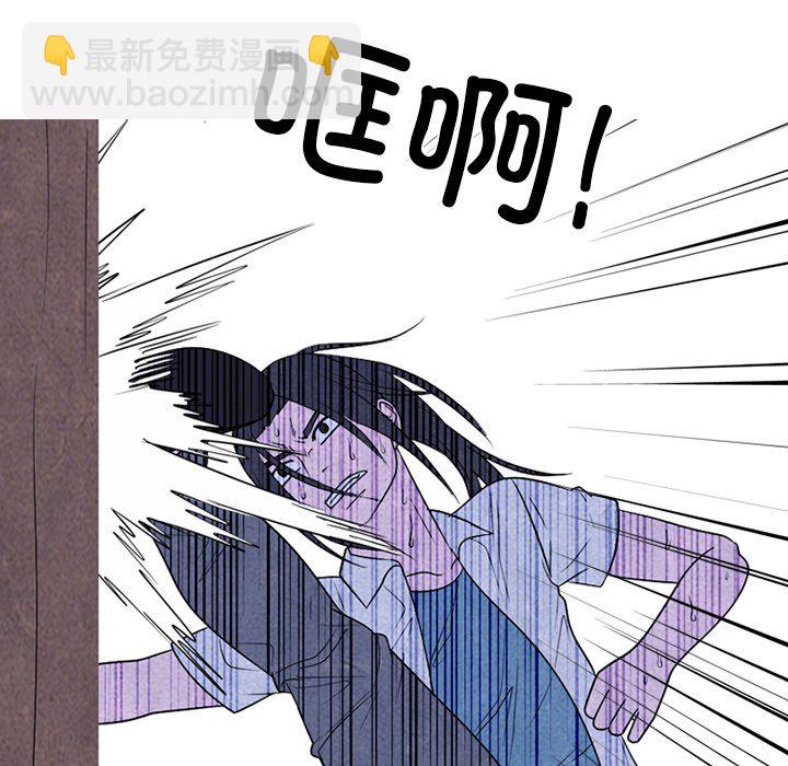 🍸高校巅峰 第 325 话 
与特别的1年级相遇 第48页