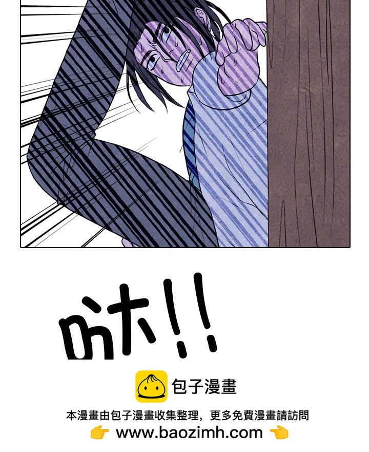 🍸高校巅峰 第 325 话 
与特别的1年级相遇 第50页