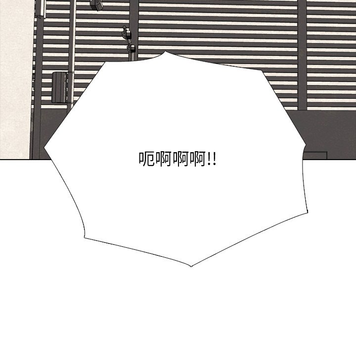 🍸高校巅峰 第 327 话 
终极拳头 第18页