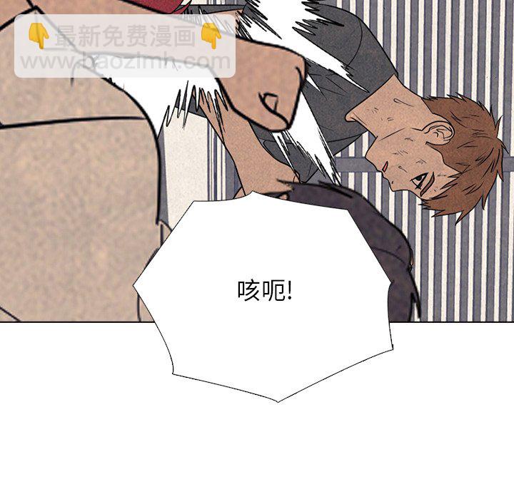 🍸高校巅峰 第 327 话 
终极拳头 第20页