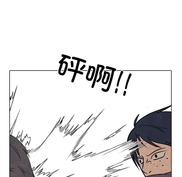 🍸高校巅峰 第 327 话 
终极拳头 第21页