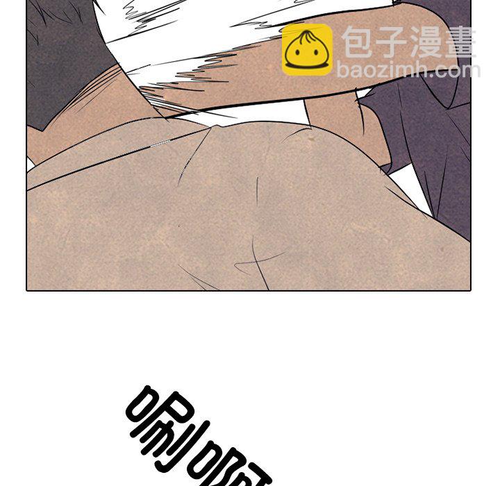 🍸高校巅峰 第 327 话 
终极拳头 第22页