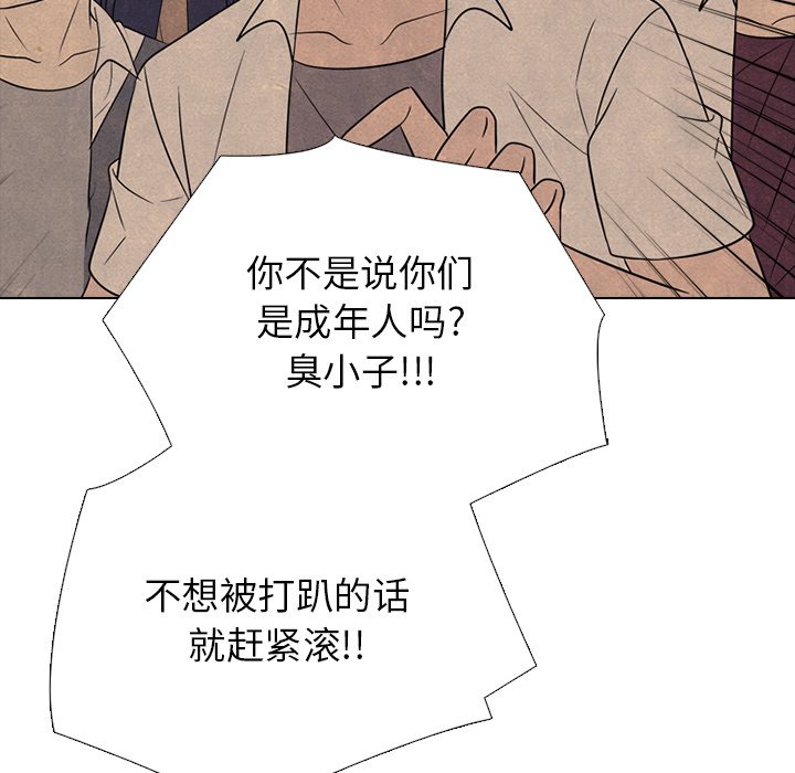 🍸高校巅峰 第 327 话 
终极拳头 第30页