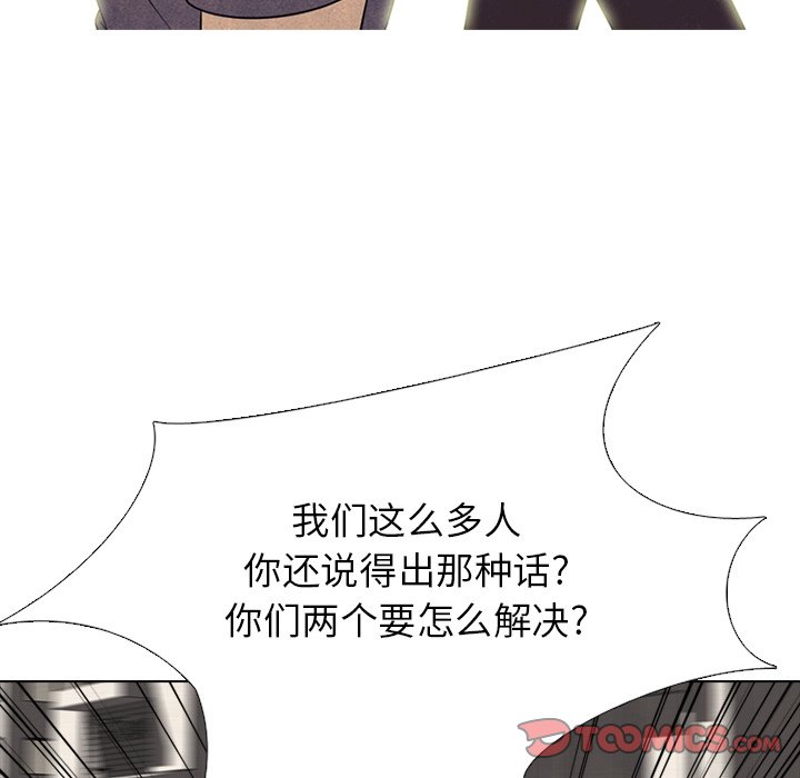 🍸高校巅峰 第 327 话 
终极拳头 第36页