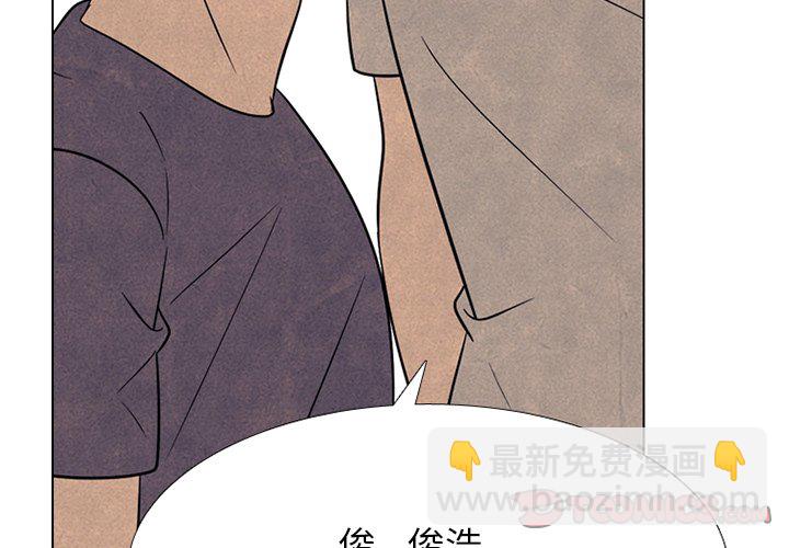 🍸高校巅峰 第 327 话 
终极拳头 第4页