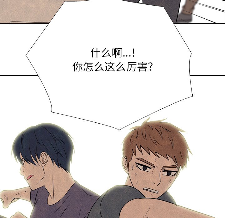 🍸高校巅峰 第 327 话 
终极拳头 第48页
