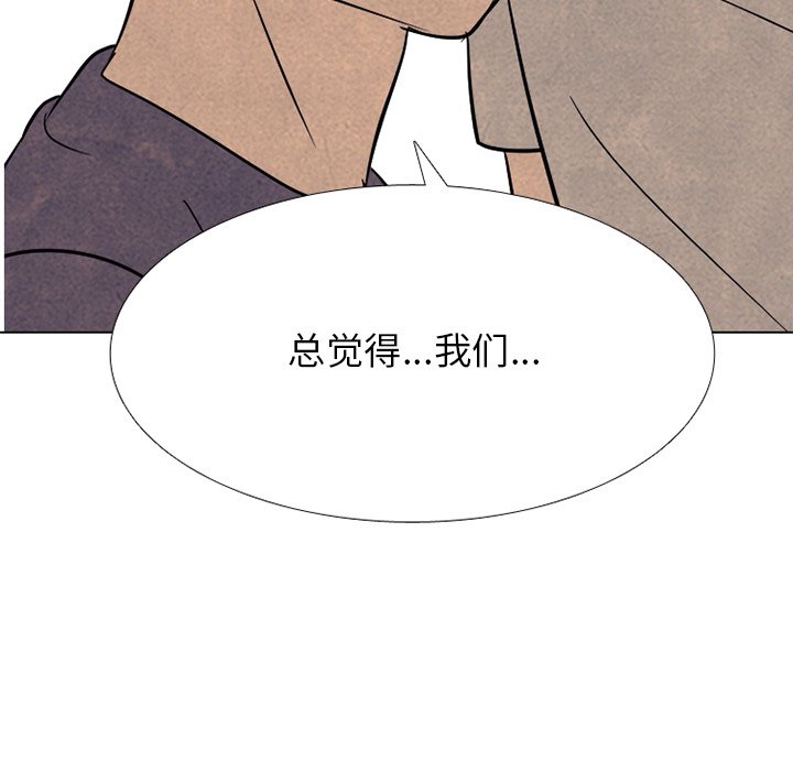 🍸高校巅峰 第 327 话 
终极拳头 第7页