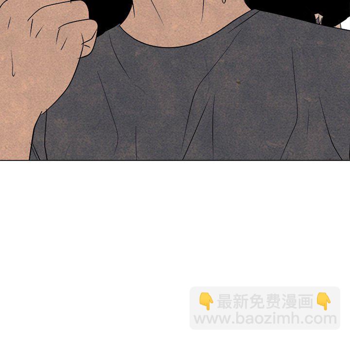 🍸高校巅峰 第 327 话 
终极拳头 第9页