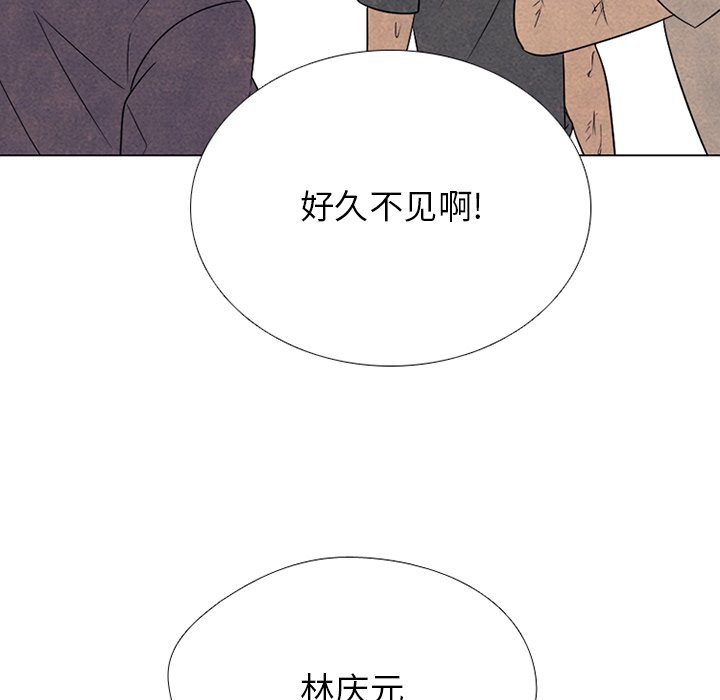 🍸高校巅峰 第 329 话 
老男孩传说们的技术 第10页