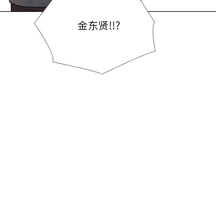 🍸高校巅峰 第 329 话 
老男孩传说们的技术 第13页