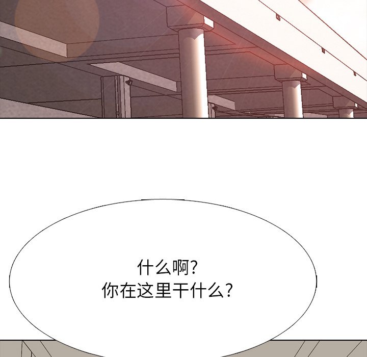 🍸高校巅峰 第 329 话 
老男孩传说们的技术 第16页