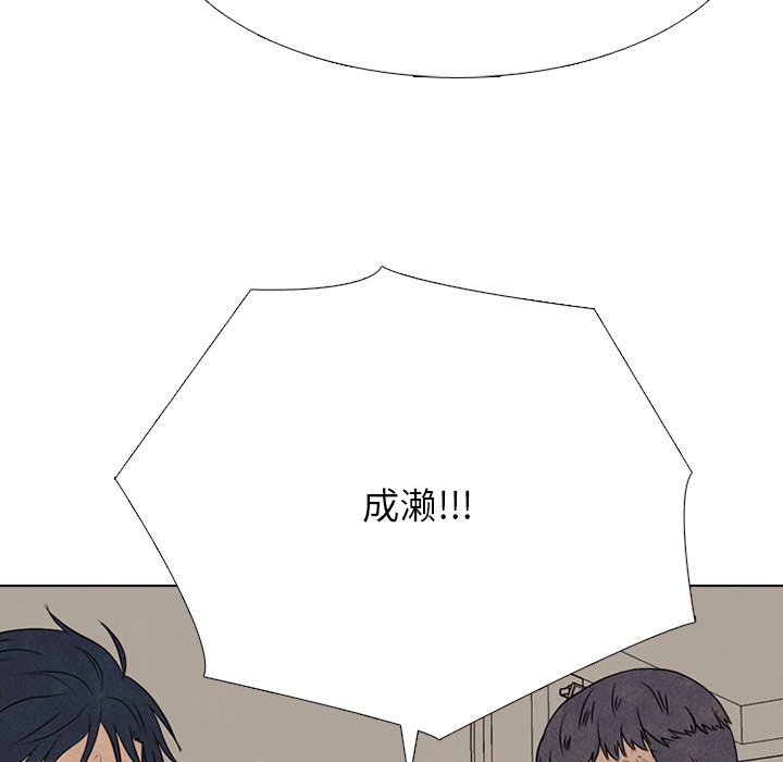 🍸高校巅峰 第 329 话 
老男孩传说们的技术 第18页