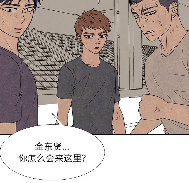 🍸高校巅峰 第 329 话 
老男孩传说们的技术 第19页