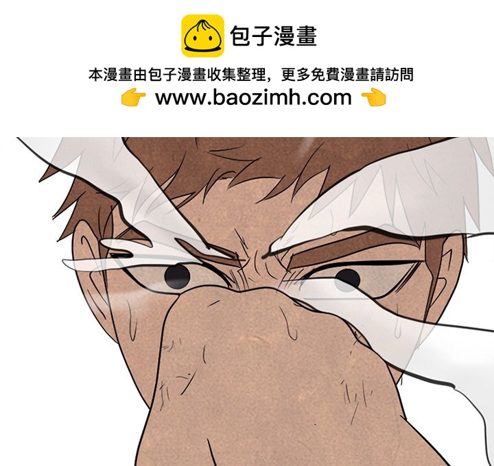 🍸高校巅峰 第 329 话 
老男孩传说们的技术 第2页
