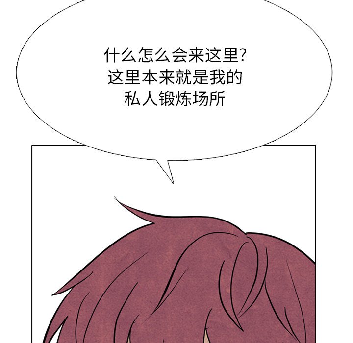 🍸高校巅峰 第 329 话 
老男孩传说们的技术 第21页