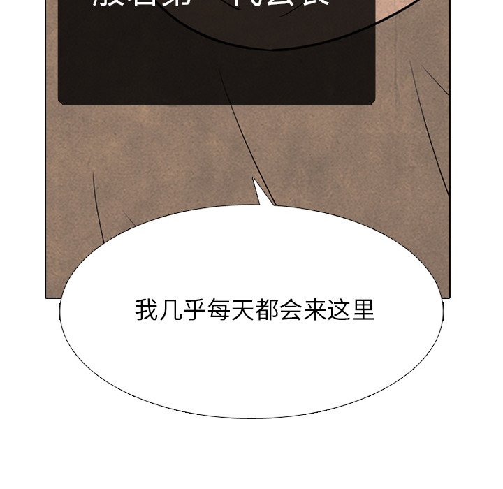 🍸高校巅峰 第 329 话 
老男孩传说们的技术 第23页