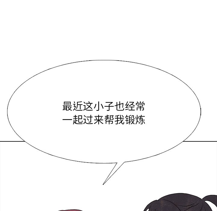 🍸高校巅峰 第 329 话 
老男孩传说们的技术 第24页