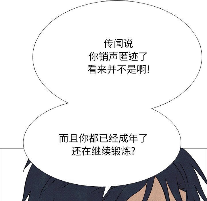 🍸高校巅峰 第 329 话 
老男孩传说们的技术 第27页