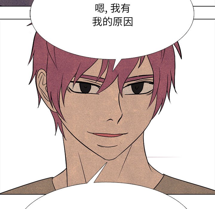 🍸高校巅峰 第 329 话 
老男孩传说们的技术 第29页