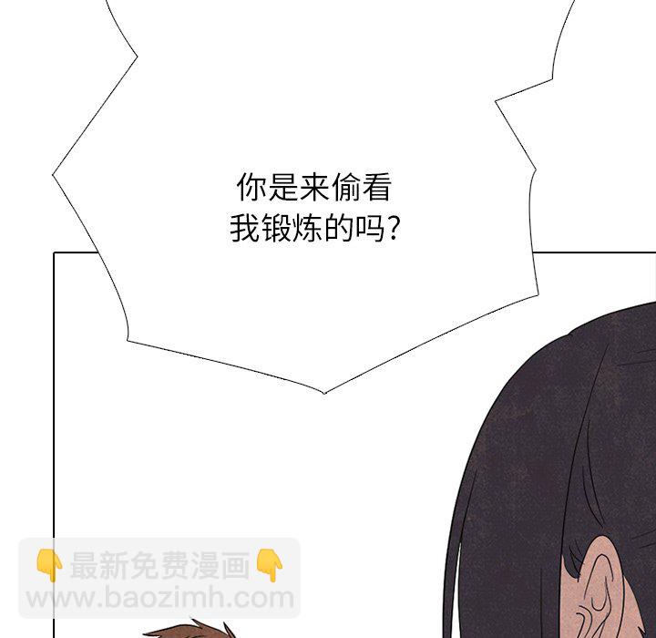 🍸高校巅峰 第 329 话 
老男孩传说们的技术 第31页