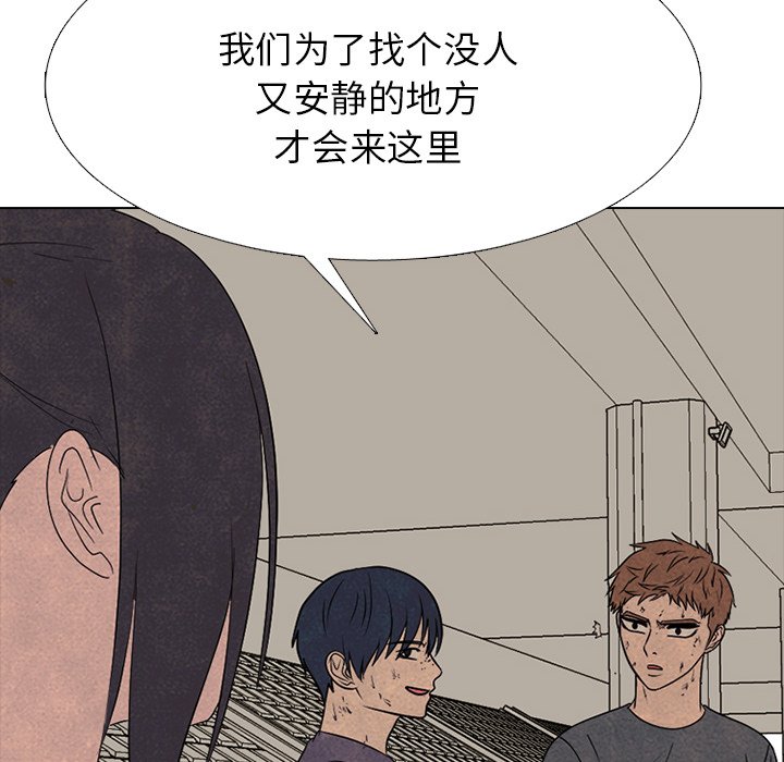 🍸高校巅峰 第 329 话 
老男孩传说们的技术 第34页