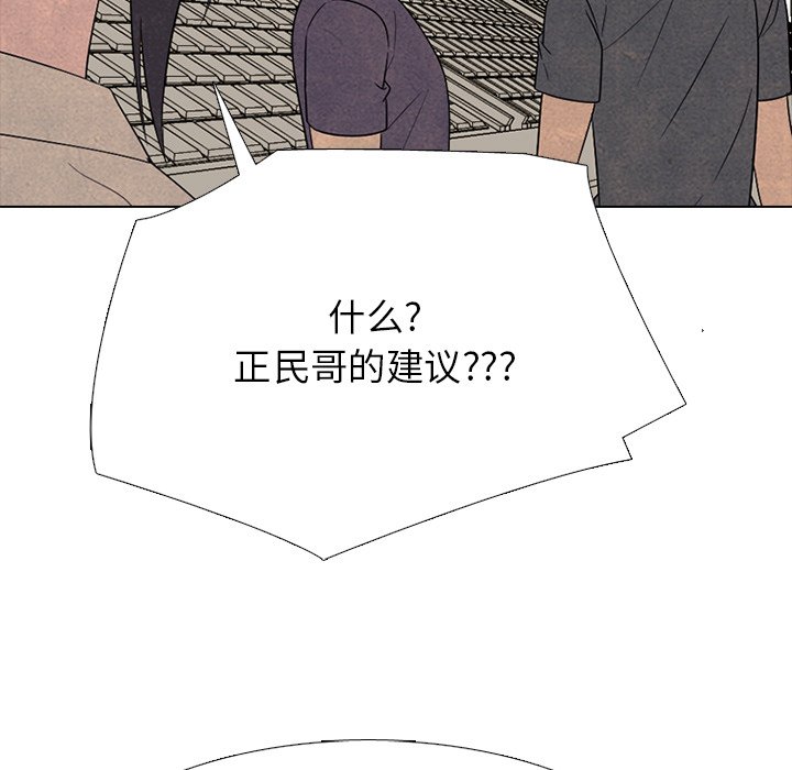 🍸高校巅峰 第 329 话 
老男孩传说们的技术 第35页