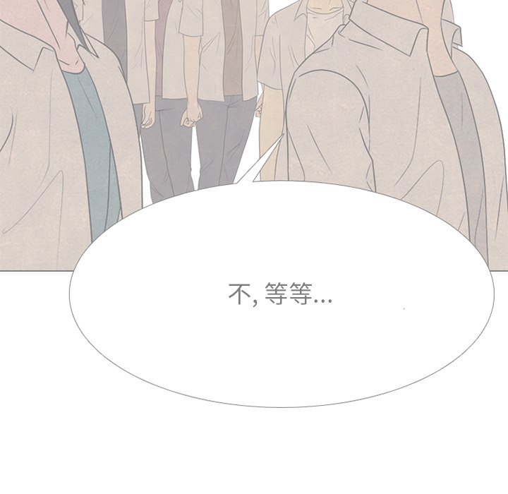 🍸高校巅峰 第 329 话 
老男孩传说们的技术 第39页