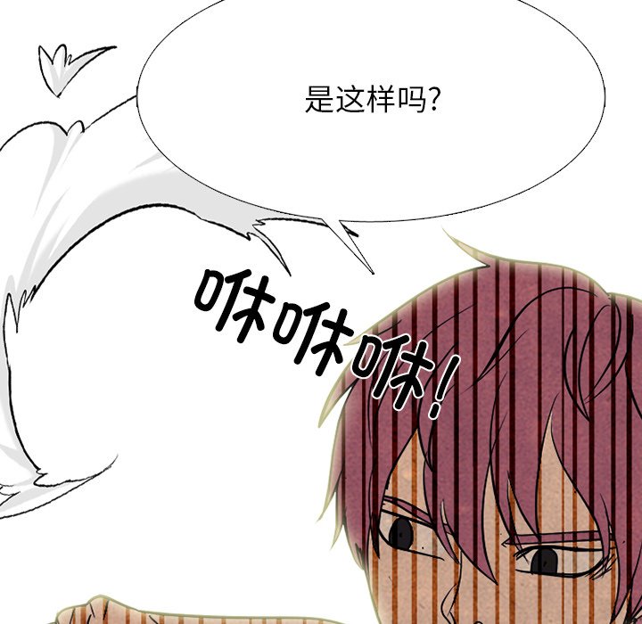 🍸高校巅峰 第 329 话 
老男孩传说们的技术 第45页