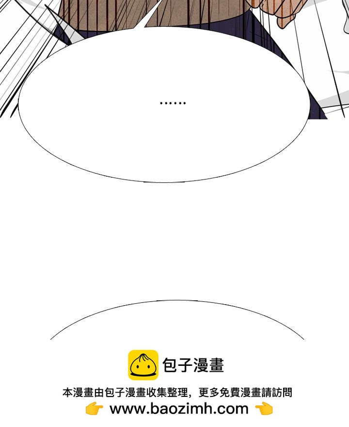 🍸高校巅峰 第 329 话 
老男孩传说们的技术 第50页