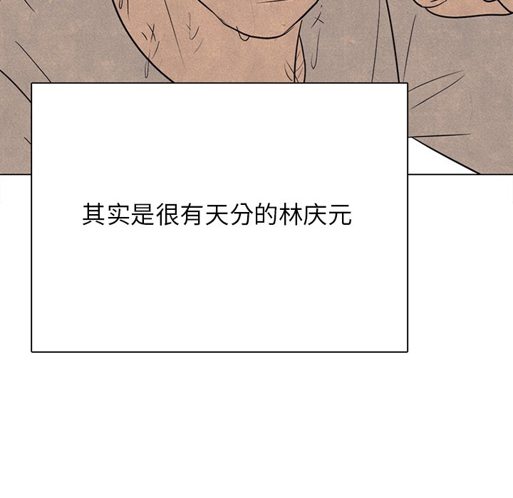 🍸高校巅峰 第 329 话 
老男孩传说们的技术 第6页