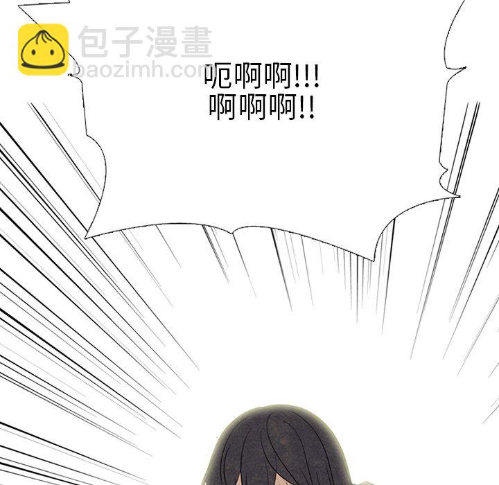 🍸高校巅峰 第 333 话 
下届候选人们的气氛 第10页