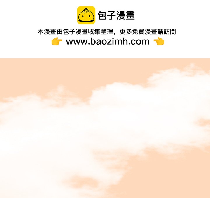 🍸高校巅峰 第 333 话 
下届候选人们的气氛 第2页