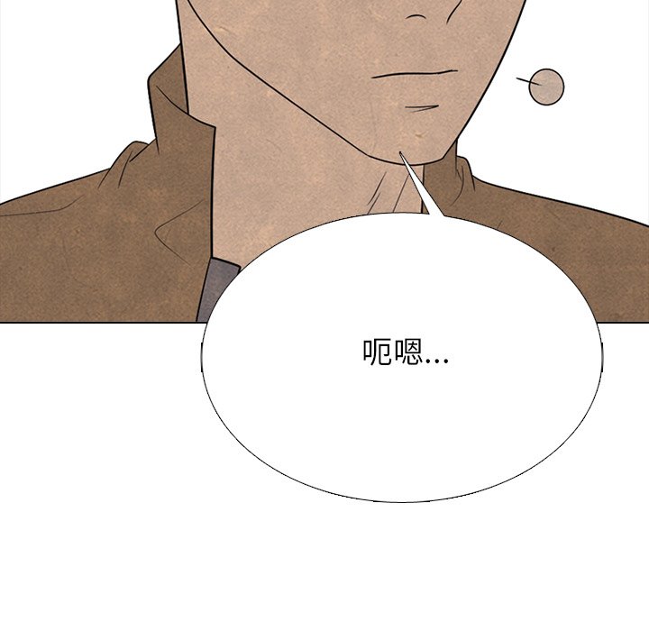 🍸高校巅峰 第 333 话 
下届候选人们的气氛 第27页