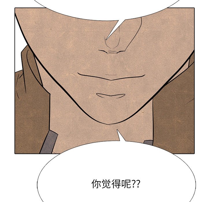 🍸高校巅峰 第 333 话 
下届候选人们的气氛 第35页
