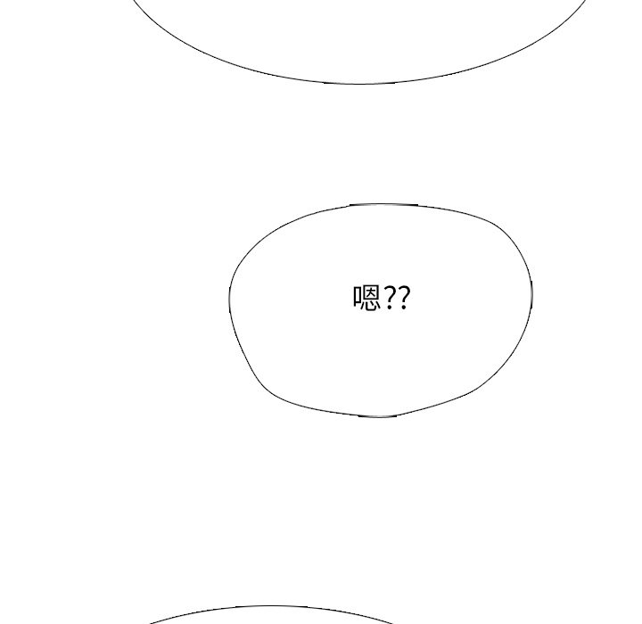 🍸高校巅峰 第 333 话 
下届候选人们的气氛 第36页