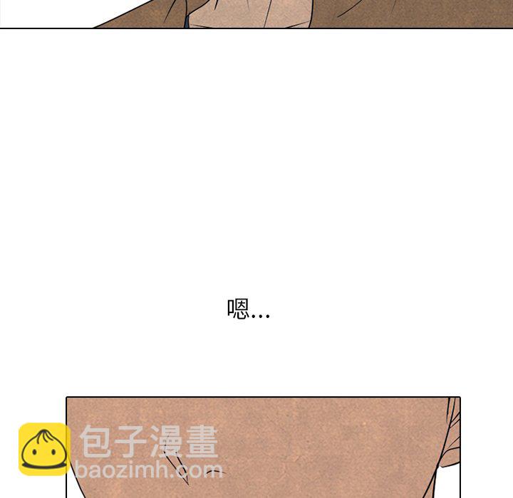 🍸高校巅峰 第 333 话 
下届候选人们的气氛 第43页