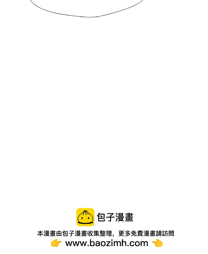 🍸高校巅峰 第 333 话 
下届候选人们的气氛 第50页