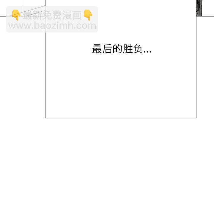 🍸高校巅峰 第 333 话 
下届候选人们的气氛 第6页