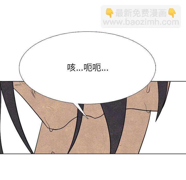 🍸高校巅峰 第 333 话 
下届候选人们的气氛 第7页
