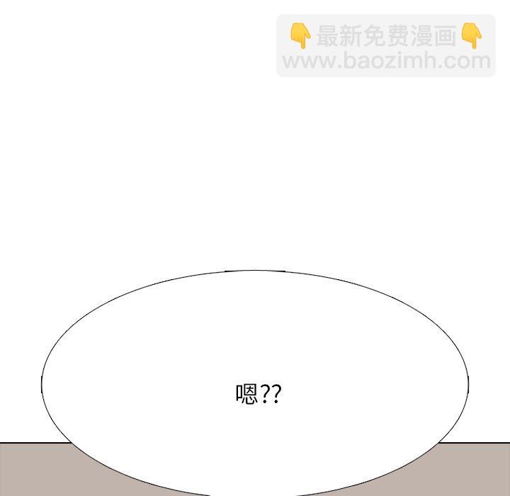 🍸高校巅峰 第 335 话 
金政贤 vs 成濑．再次对决(2) 第12页