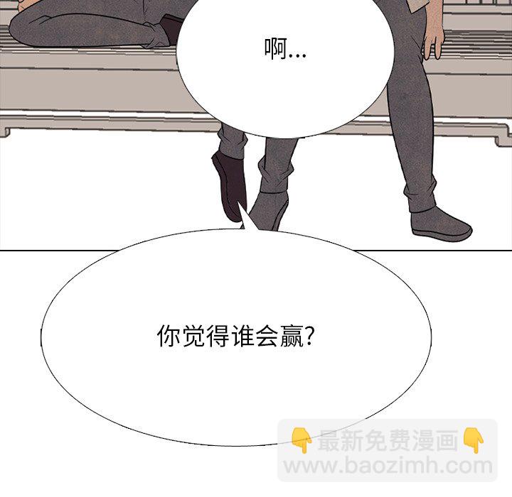 🍸高校巅峰 第 335 话 
金政贤 vs 成濑．再次对决(2) 第14页