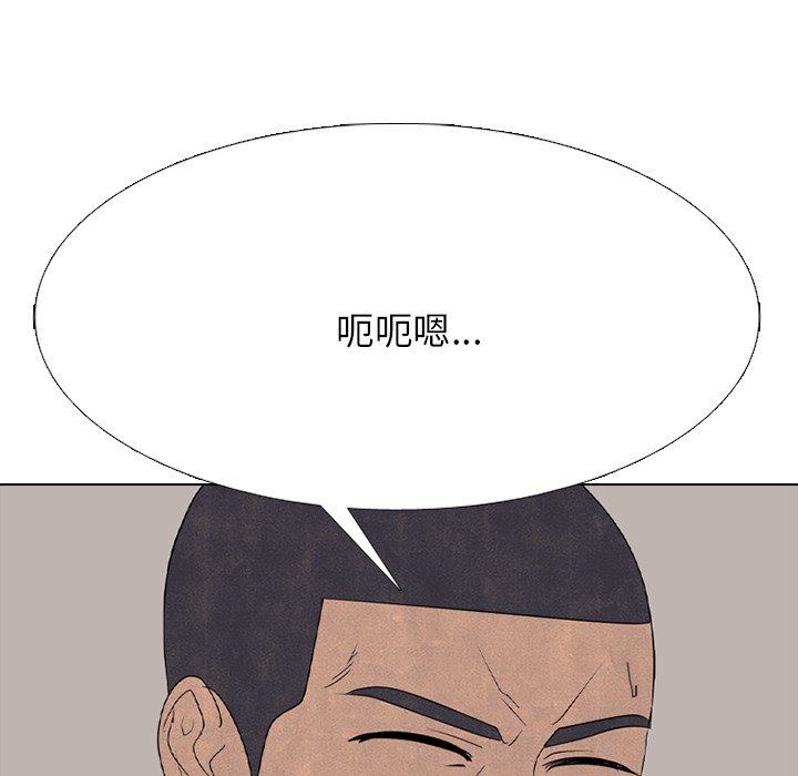 🍸高校巅峰 第 335 话 
金政贤 vs 成濑．再次对决(2) 第15页
