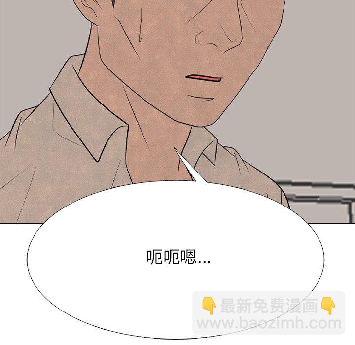🍸高校巅峰 第 335 话 
金政贤 vs 成濑．再次对决(2) 第16页