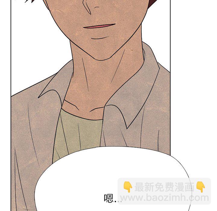 🍸高校巅峰 第 335 话 
金政贤 vs 成濑．再次对决(2) 第19页