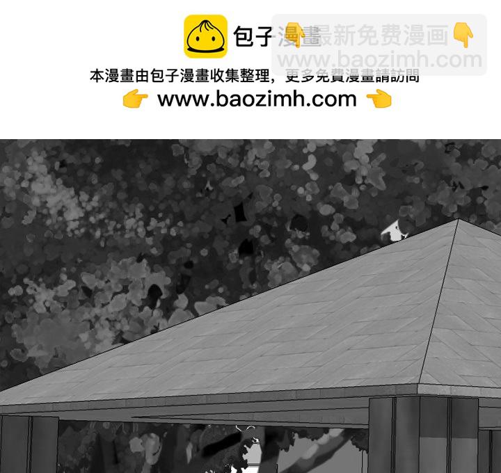 🍸高校巅峰 第 335 话 
金政贤 vs 成濑．再次对决(2) 第2页