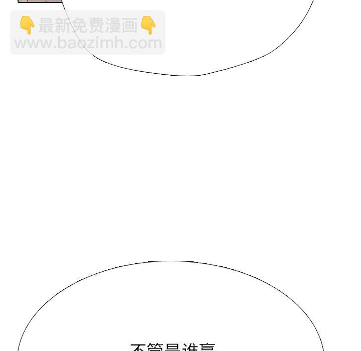 🍸高校巅峰 第 335 话 
金政贤 vs 成濑．再次对决(2) 第20页