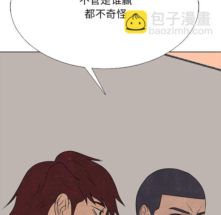 🍸高校巅峰 第 335 话 
金政贤 vs 成濑．再次对决(2) 第21页