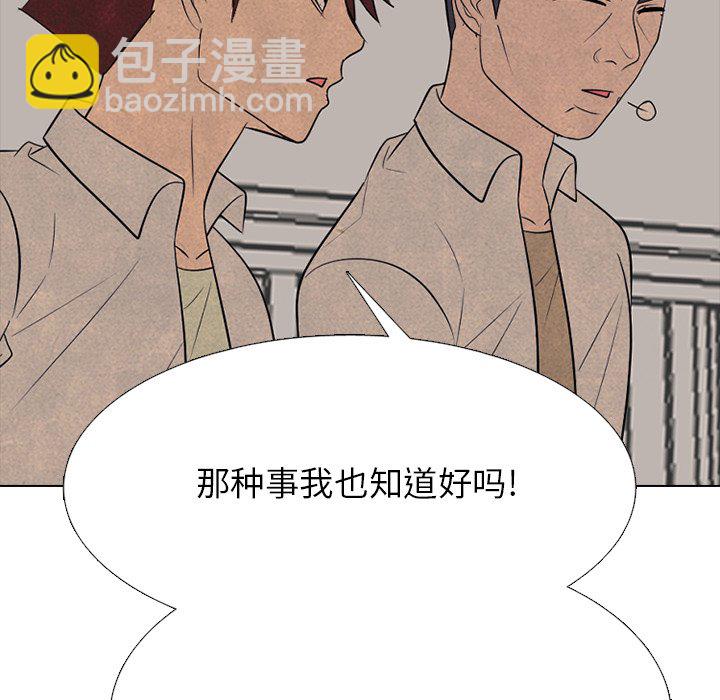 🍸高校巅峰 第 335 话 
金政贤 vs 成濑．再次对决(2) 第22页